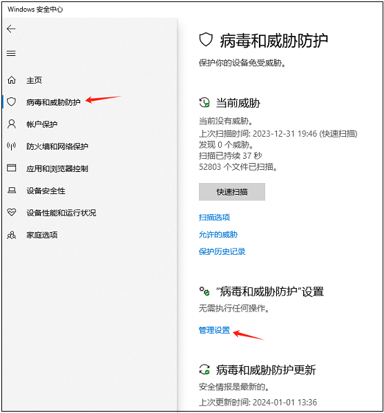 1704089850988634.png 1.png